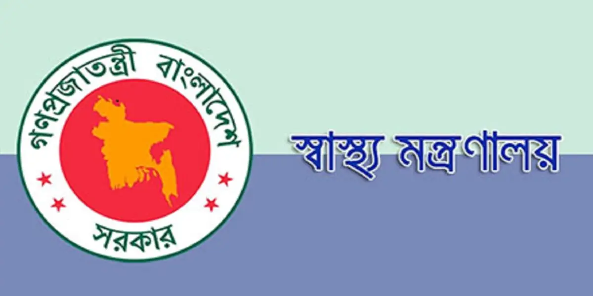 অ্যানেসথেসিয়াজনিত দুর্ঘটনা ও মৃত্যু প্রতিরোধে স্বাস্থ্য মন্ত্রণালয়ের ৬ নির্দেশনা